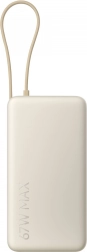 Xiaomi външна батерия 20000 mAh 67W с вграден кабел, цвят Tan