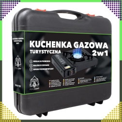 Преносим туристически газов котлон 2в1 в куфарче