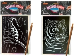 Холографско надраскващо изображение – кола