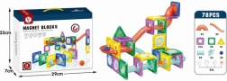 Магнитен 3D конструктор, 78 части