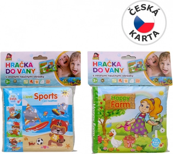 Книжка за вода – превозни средства