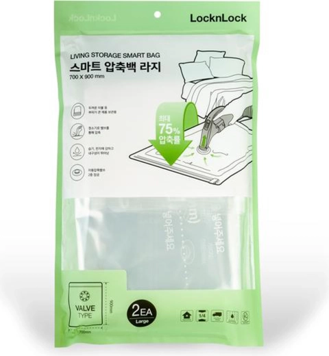 Vacuum Storage Bags 70 × 90 cm, 2 pcs