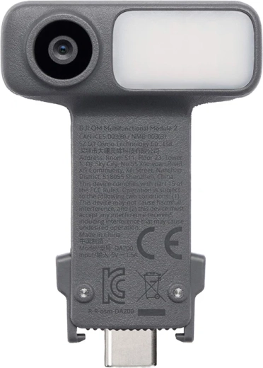 DJI Osmo Mobile Multifunctional Module