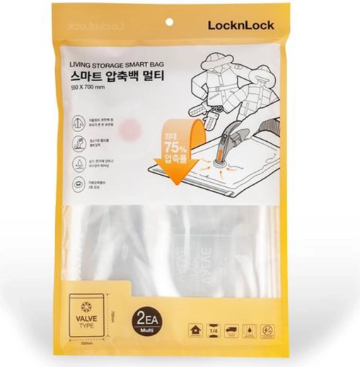 Vacuum storage bags 55 × 70 cm (2 pcs) made of nylon and LLDPE