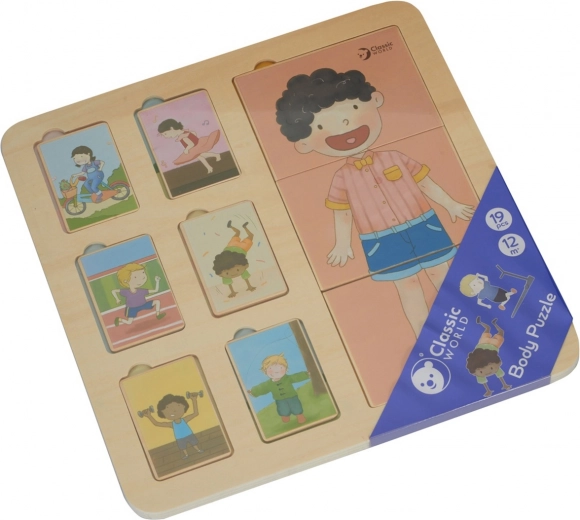 Образователна цел