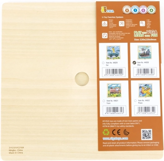 Безопасна и издръжлива изработка